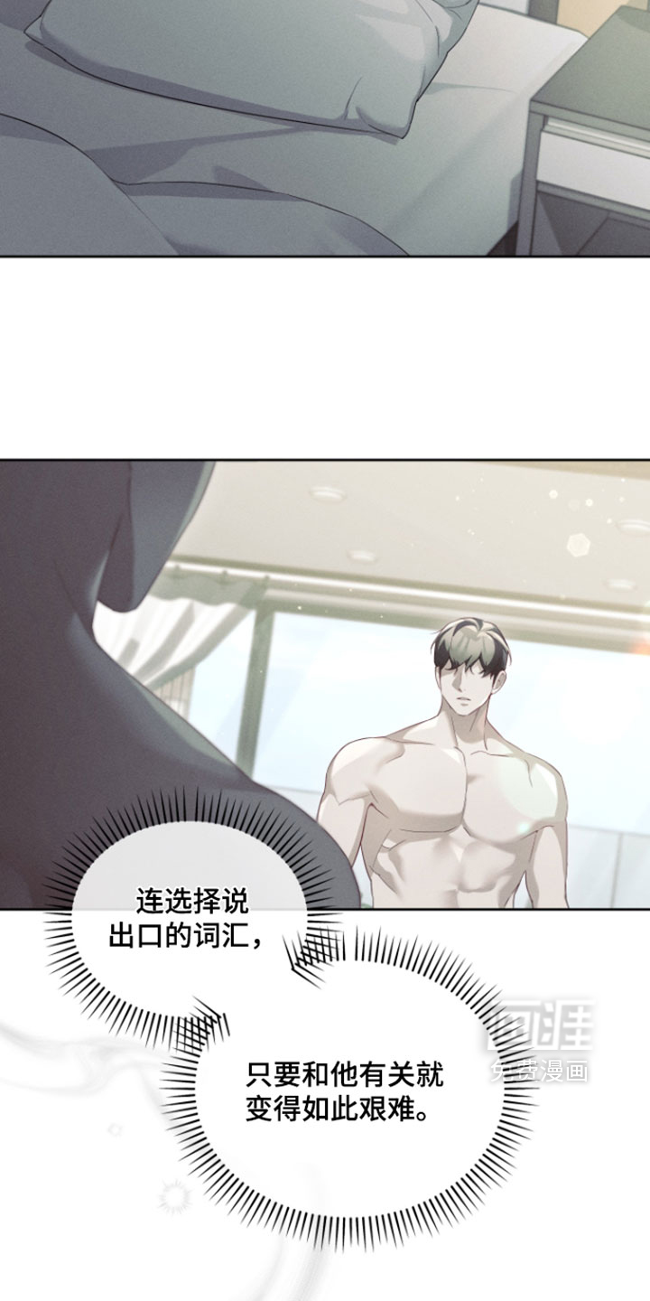 第106话1