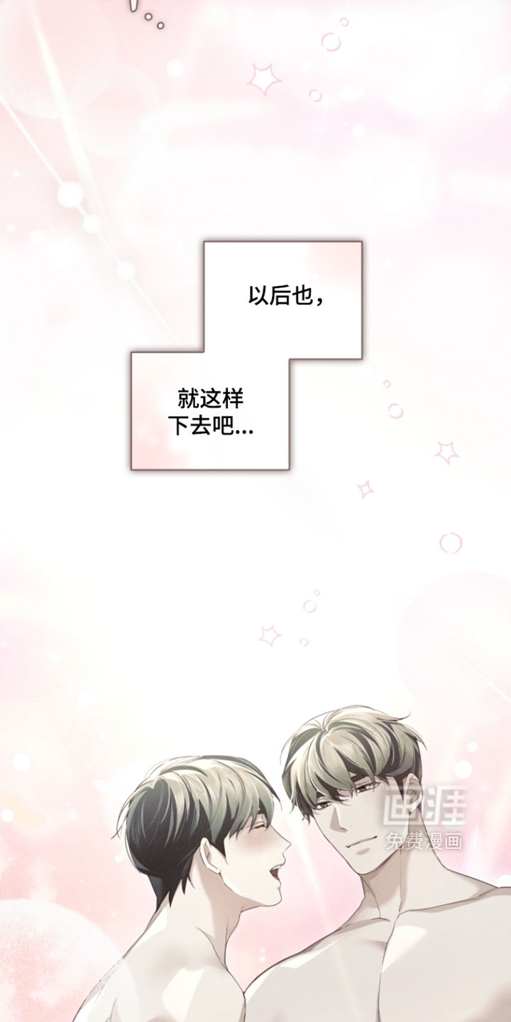 第106话14