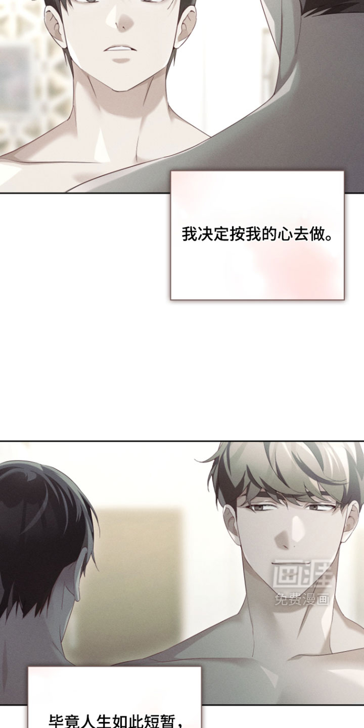 第106话12