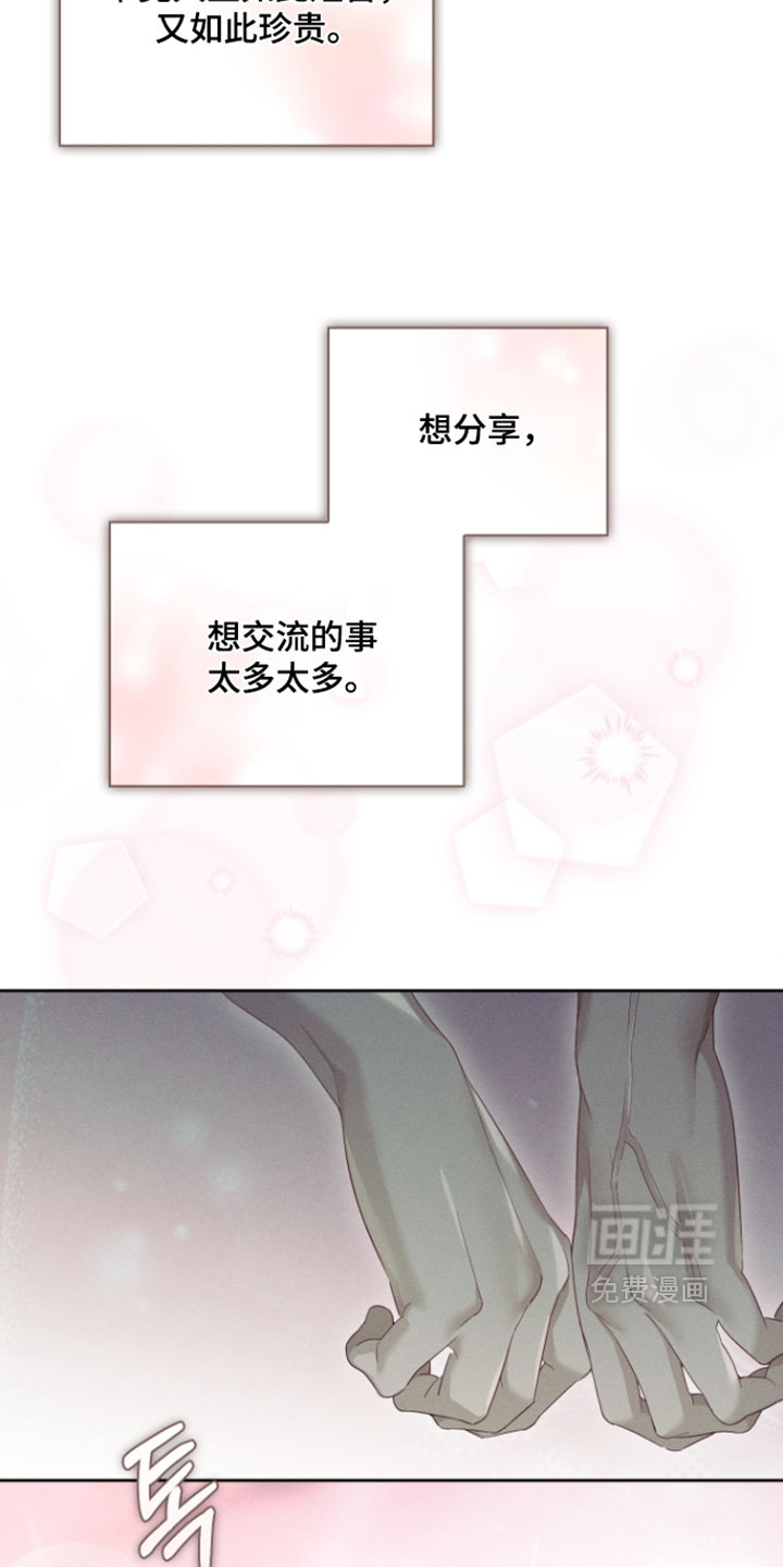 第106话13