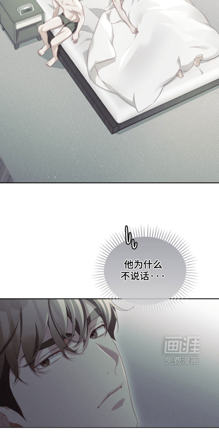 第105话13