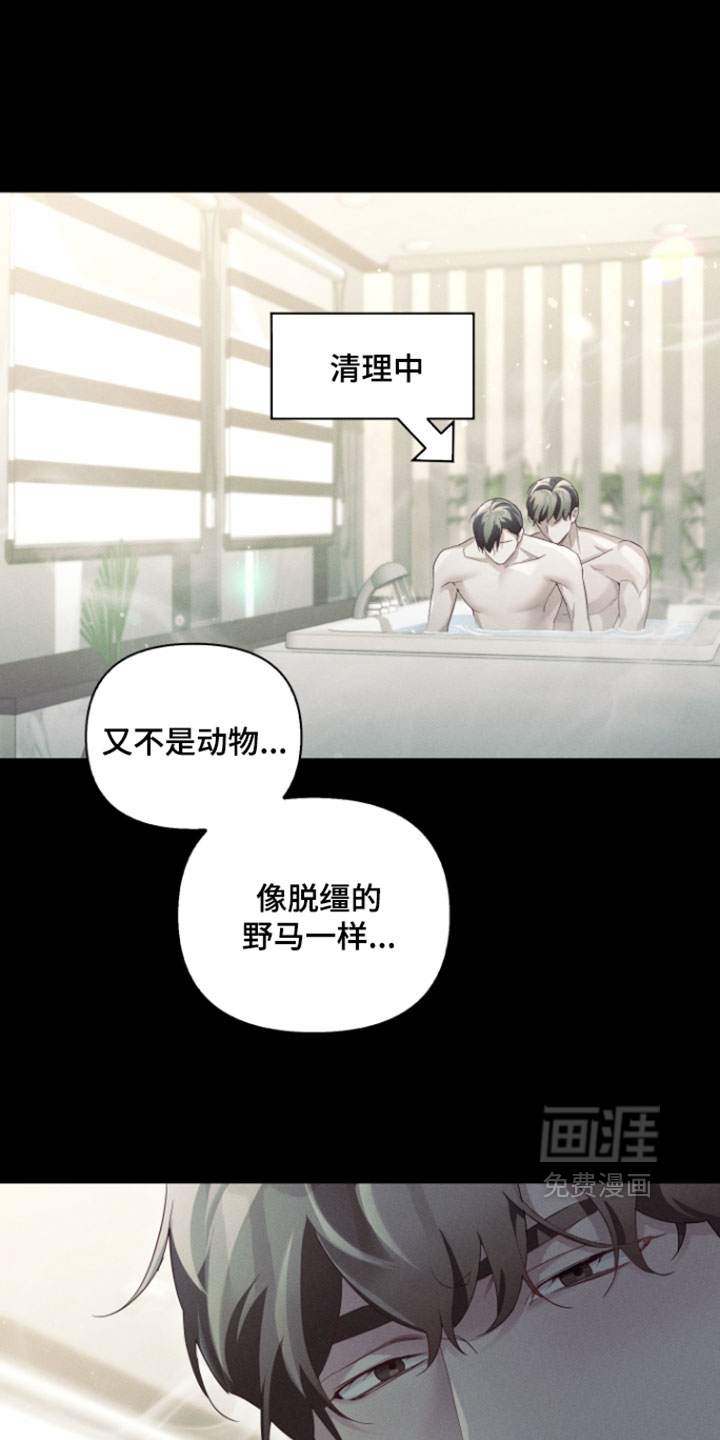 第105话15