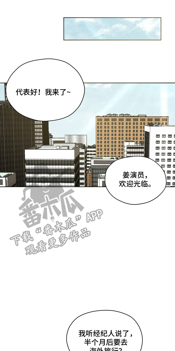 第69话 第18页