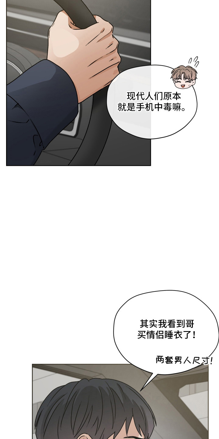 第69话 第28页