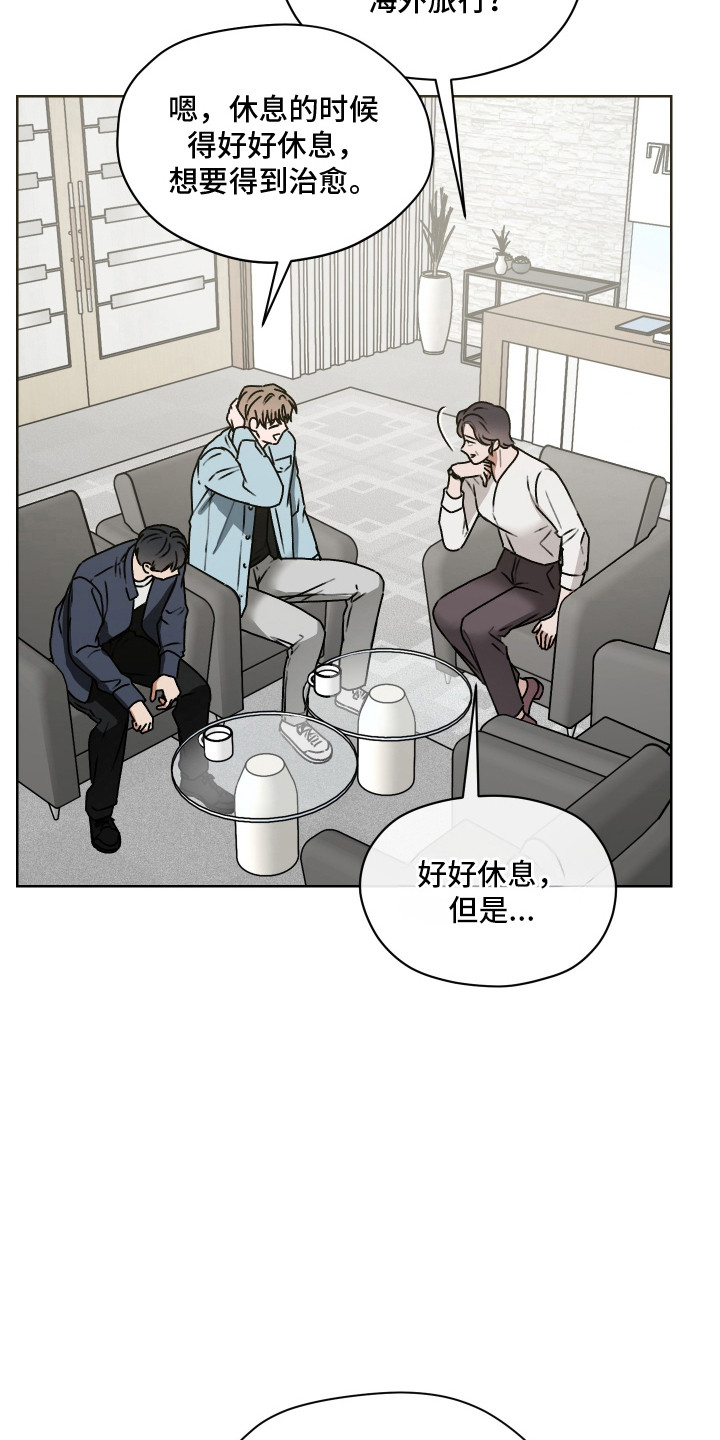 第69话 第19页