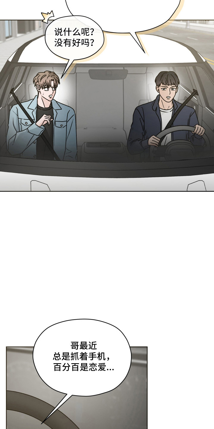 第69话 第27页