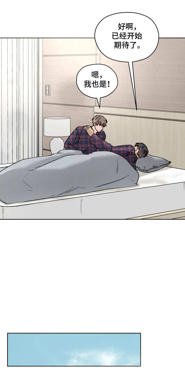 第69话 第17页