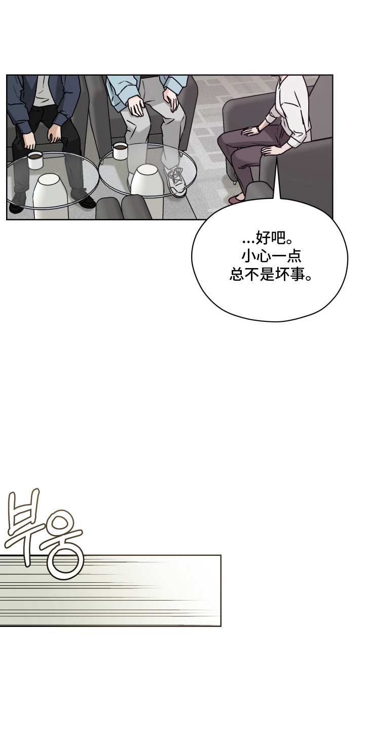 第69话 第25页