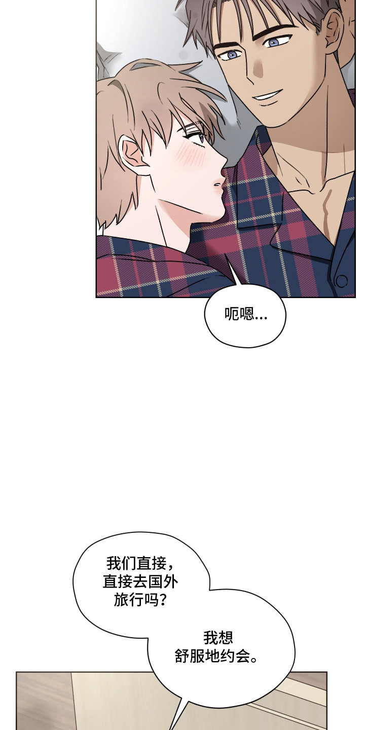 第69话 第13页