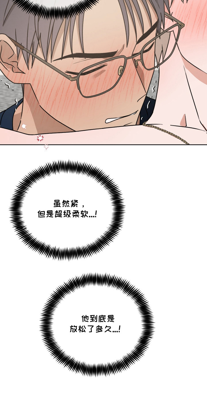 第69话 第3页
