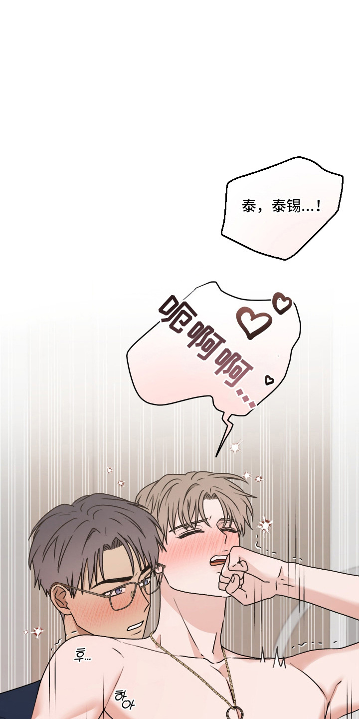 第69话 第4页