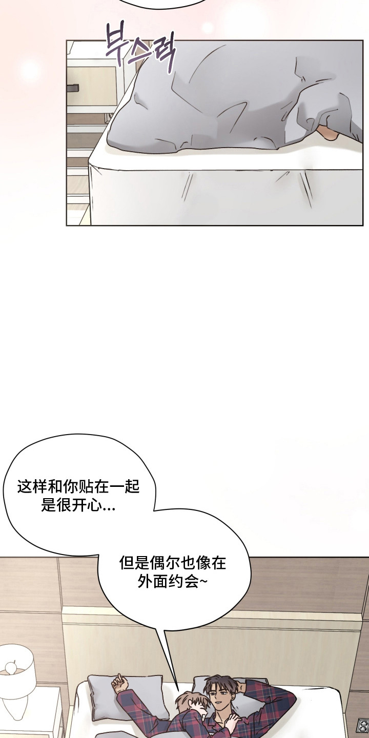 第69话 第11页