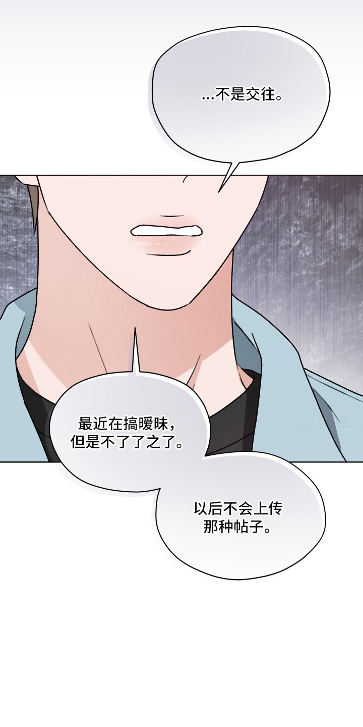 第69话 第24页