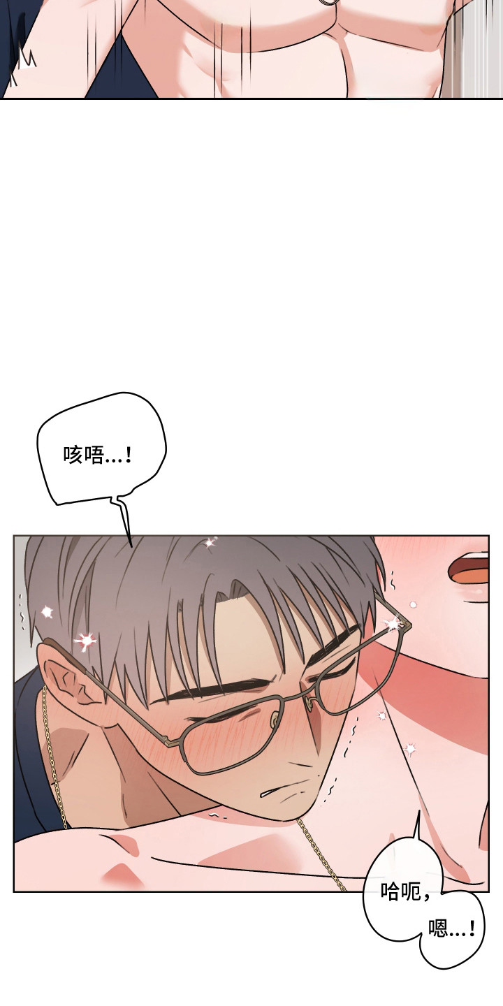 第69话 第5页