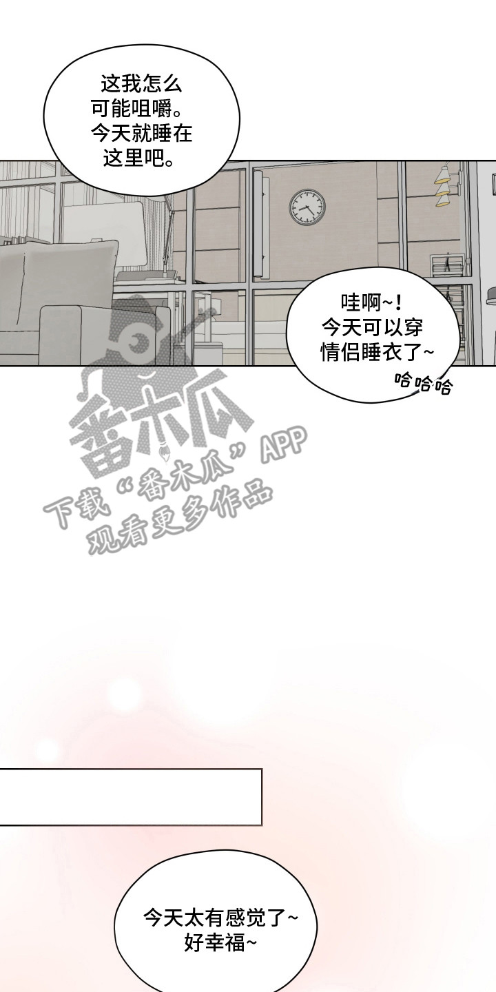 第69话 第10页