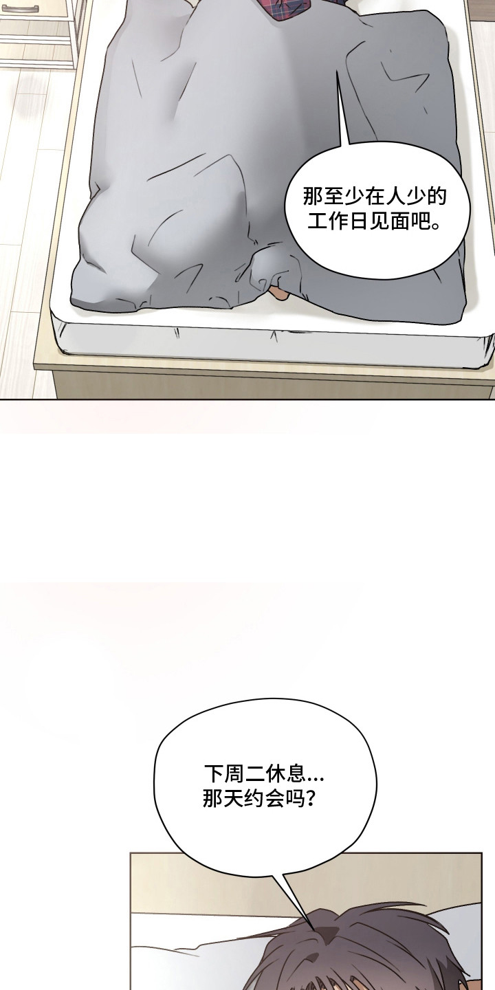 第69话 第12页