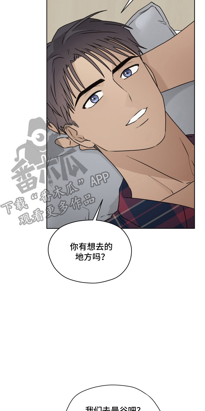 第69话 第15页