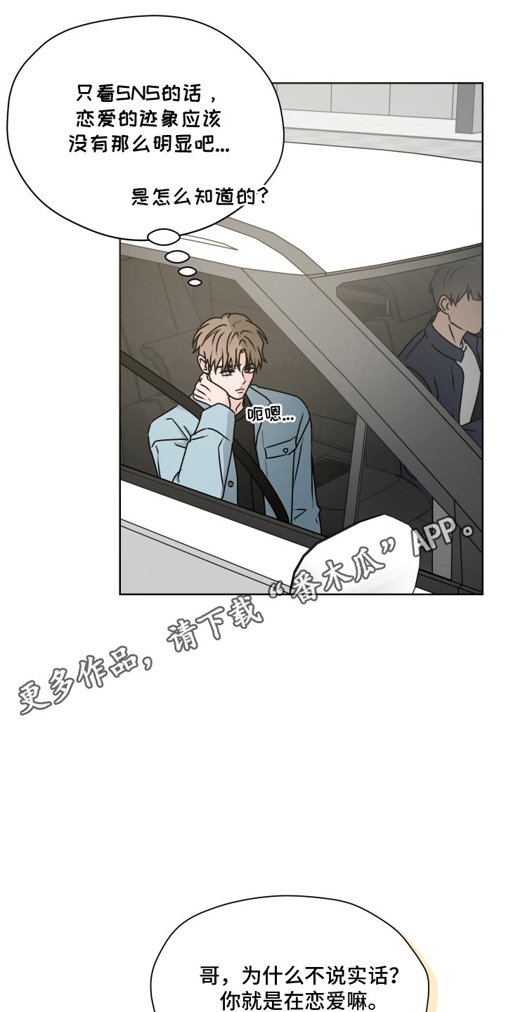 第69话 第26页