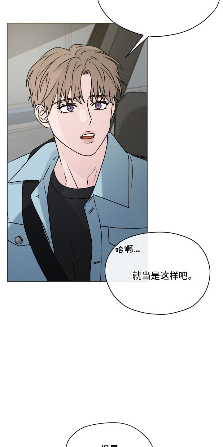 第69话 第30页