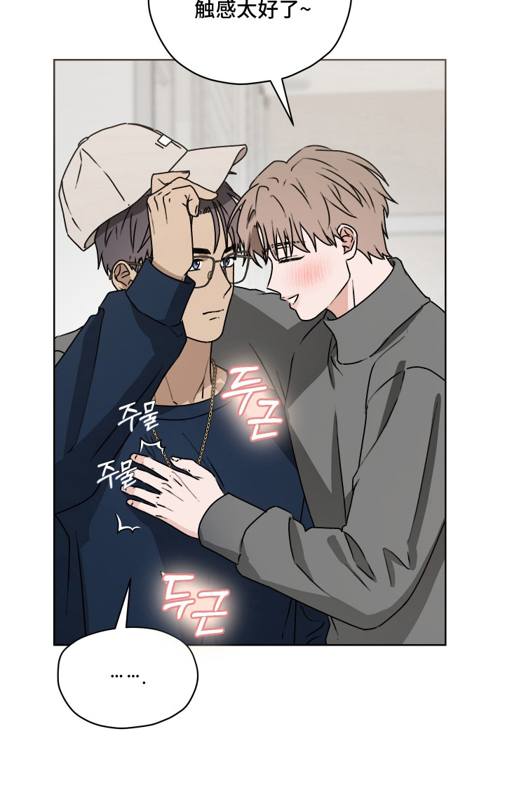 第68话 第13页