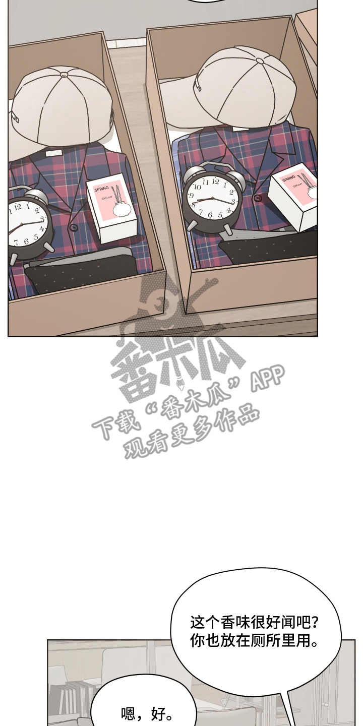 第68话 第2页
