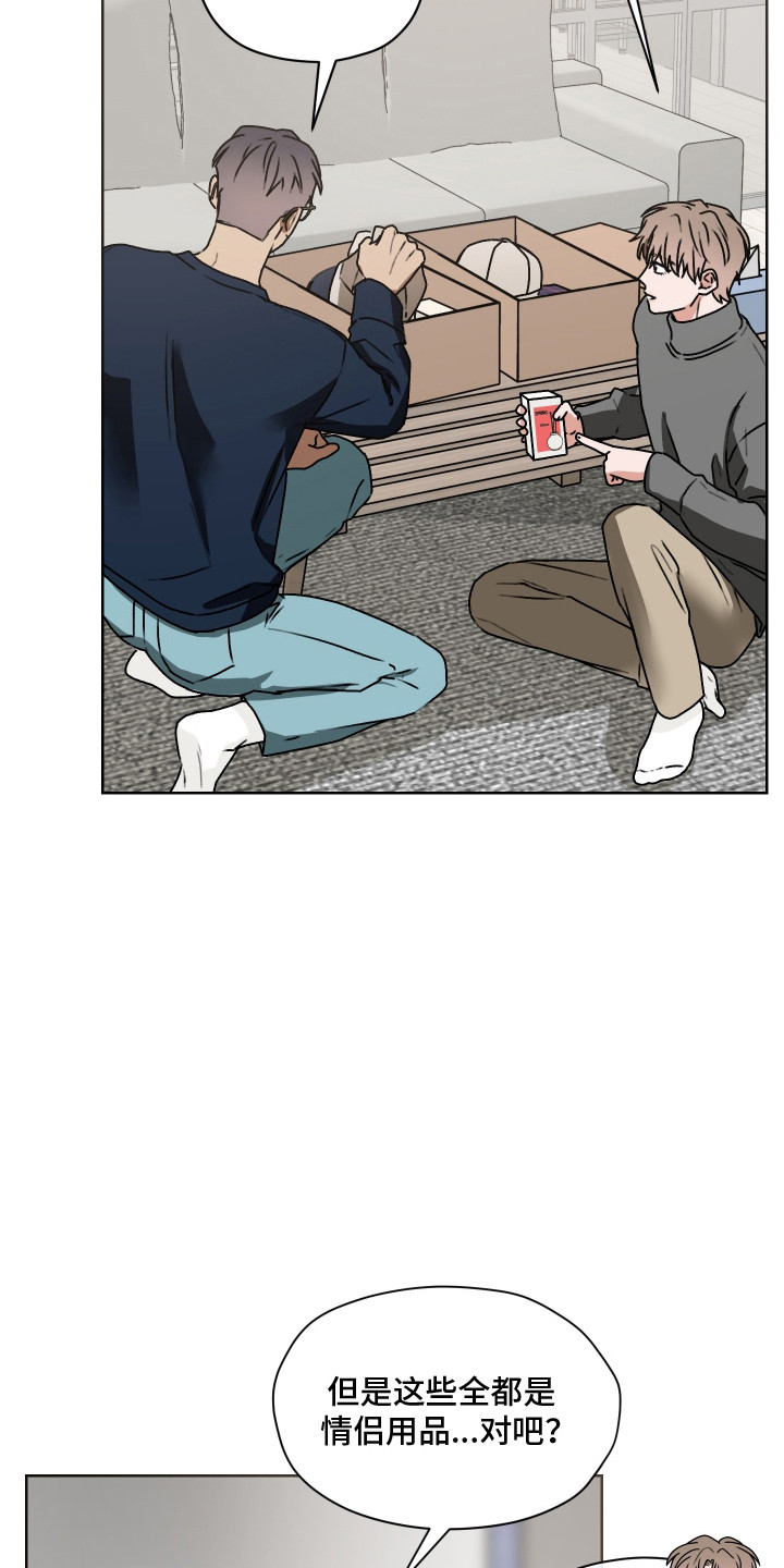 第68话 第3页