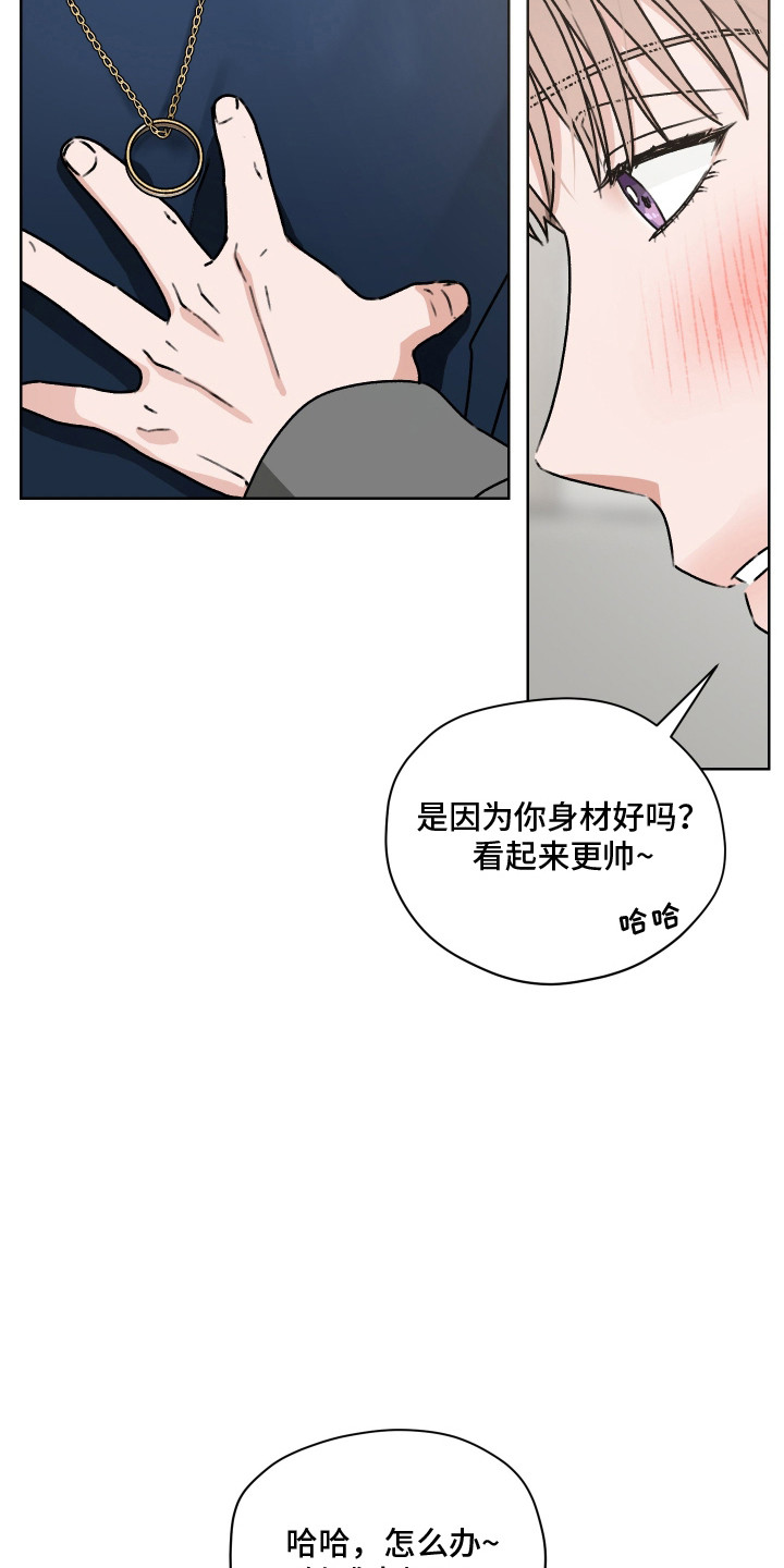 第68话 第12页