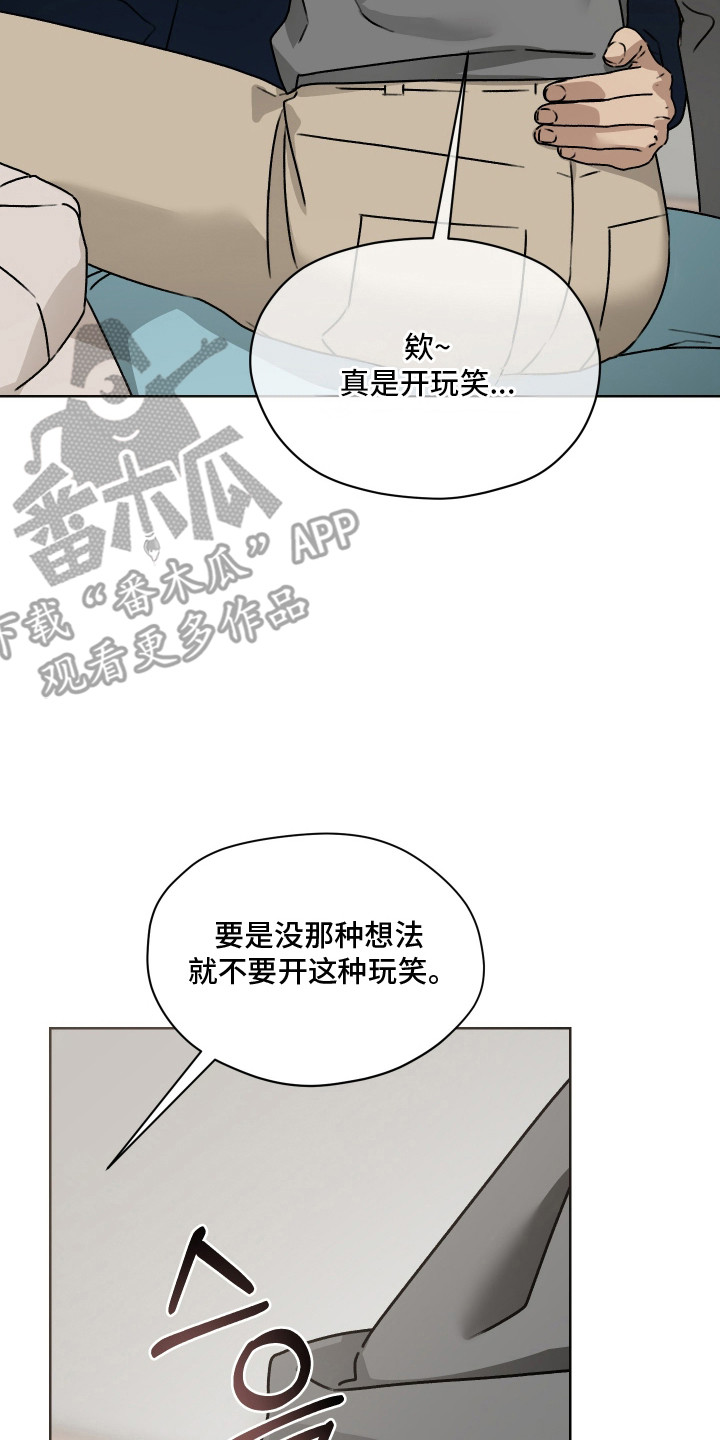 第68话 第15页