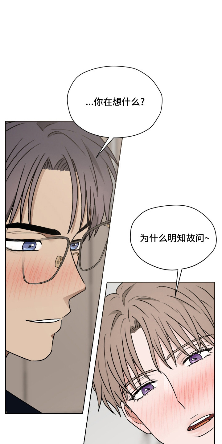 第68话 第19页