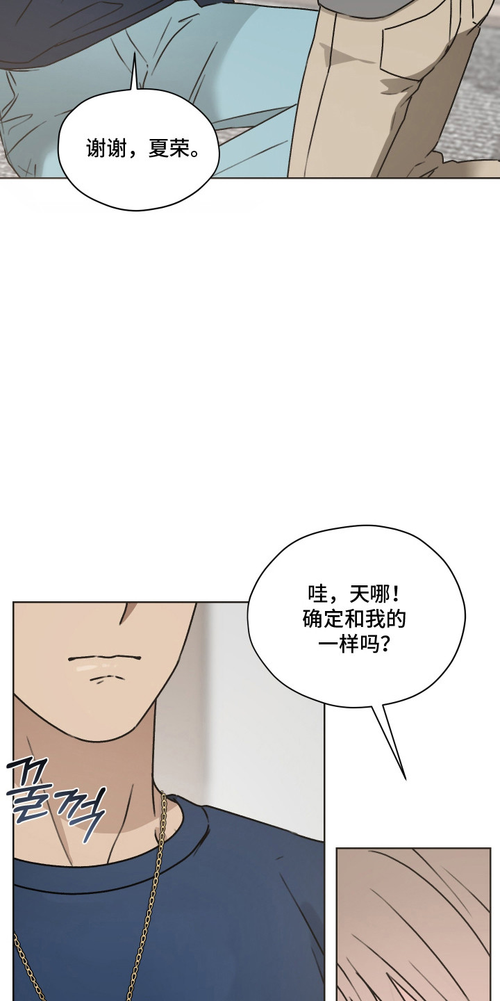 第68话 第11页