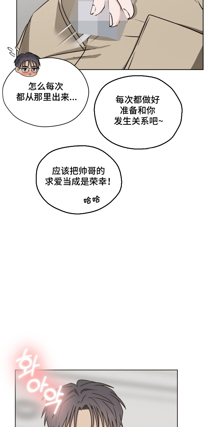 第68话 第22页
