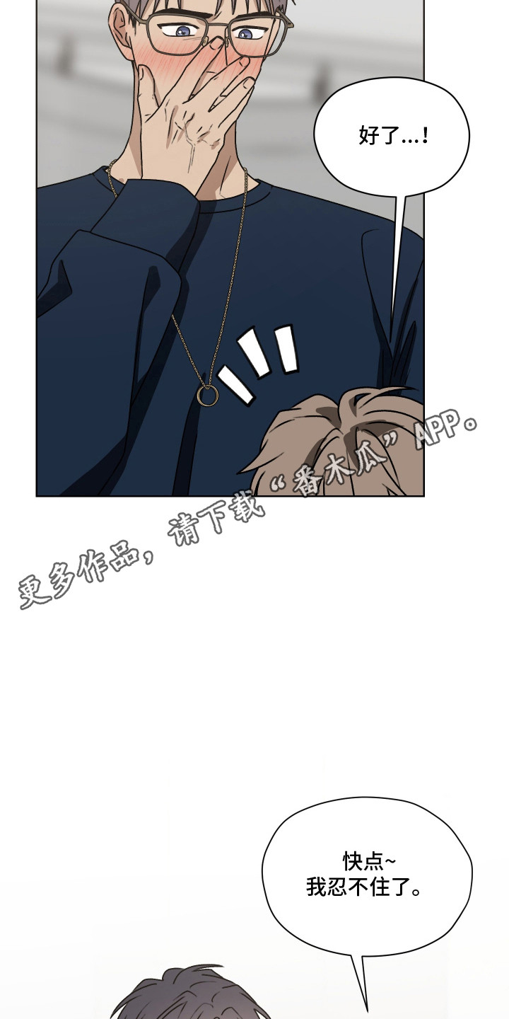 第68话 第23页
