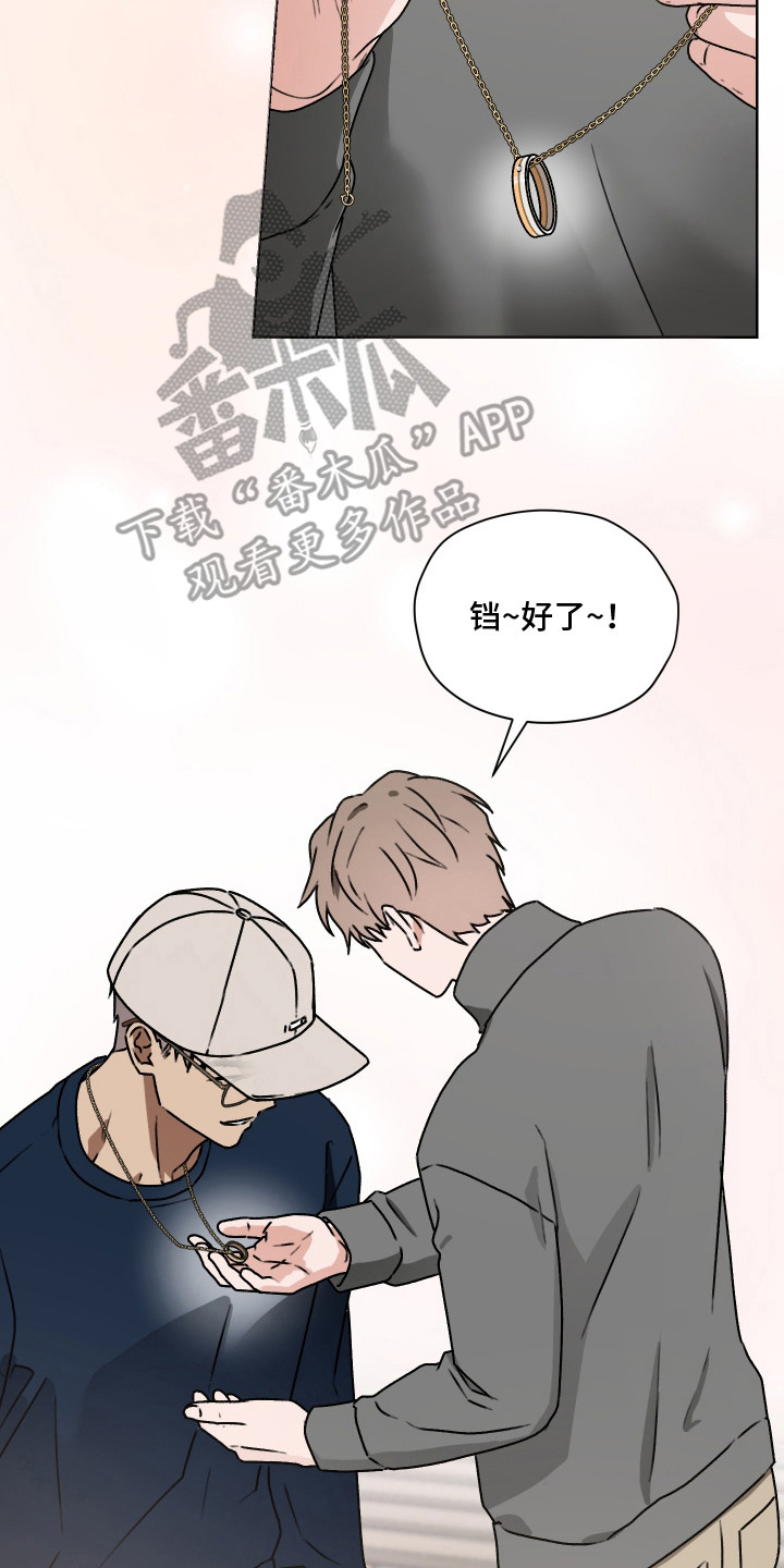 第68话 第10页
