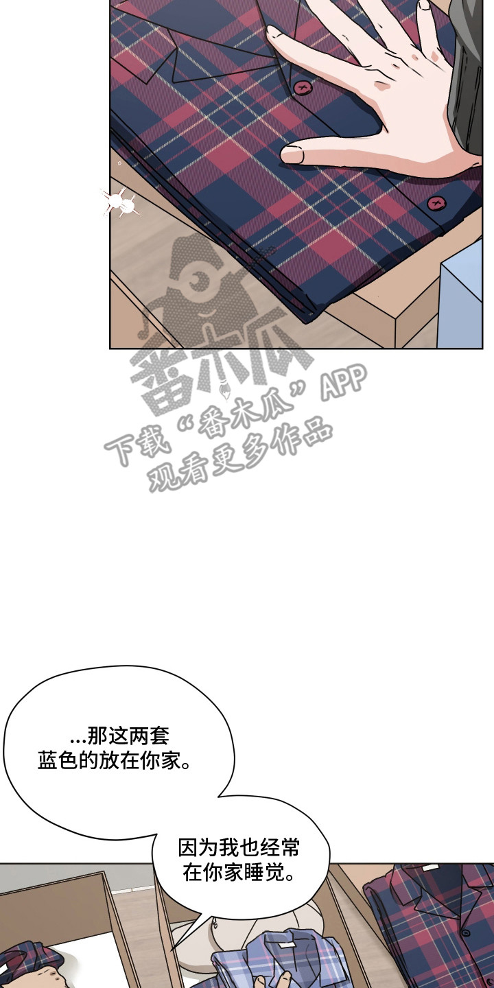 第68话 第7页