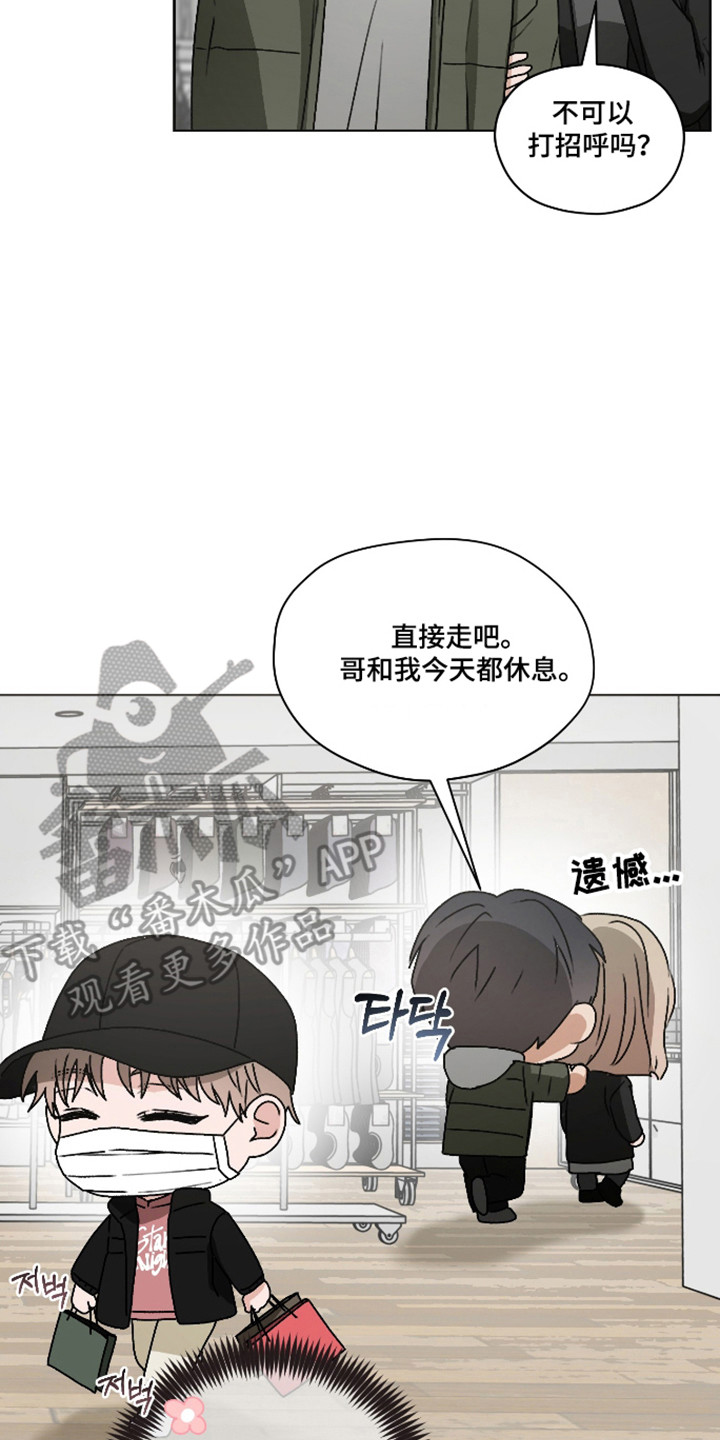 第67话 第26页