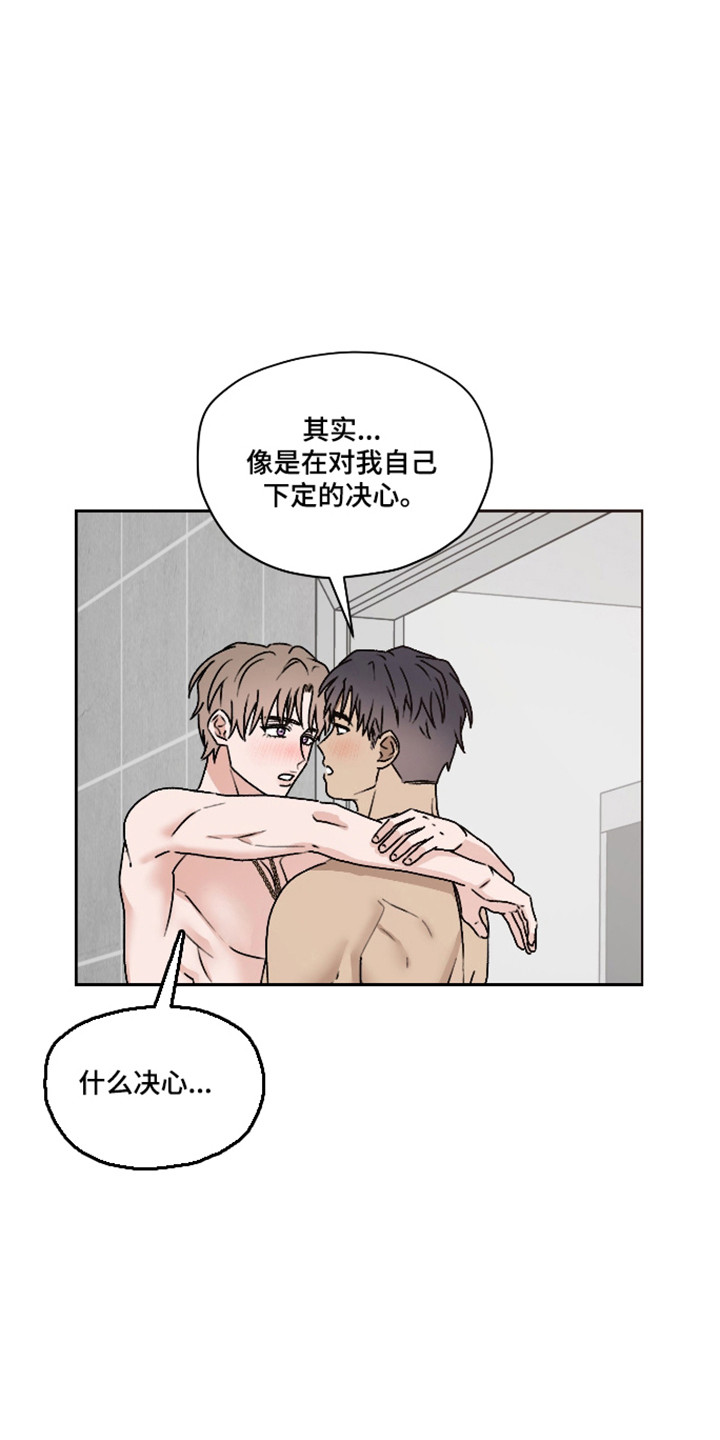第67话 第13页