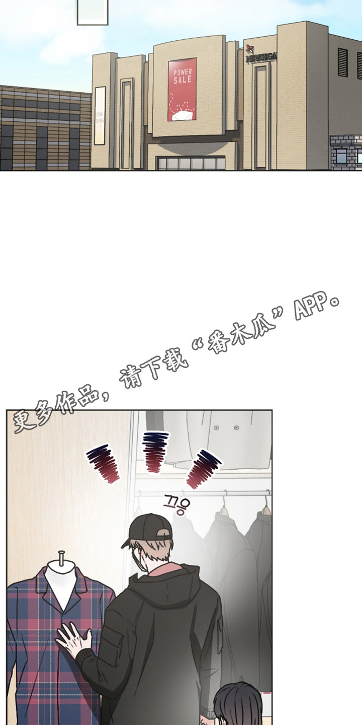 第67话 第23页