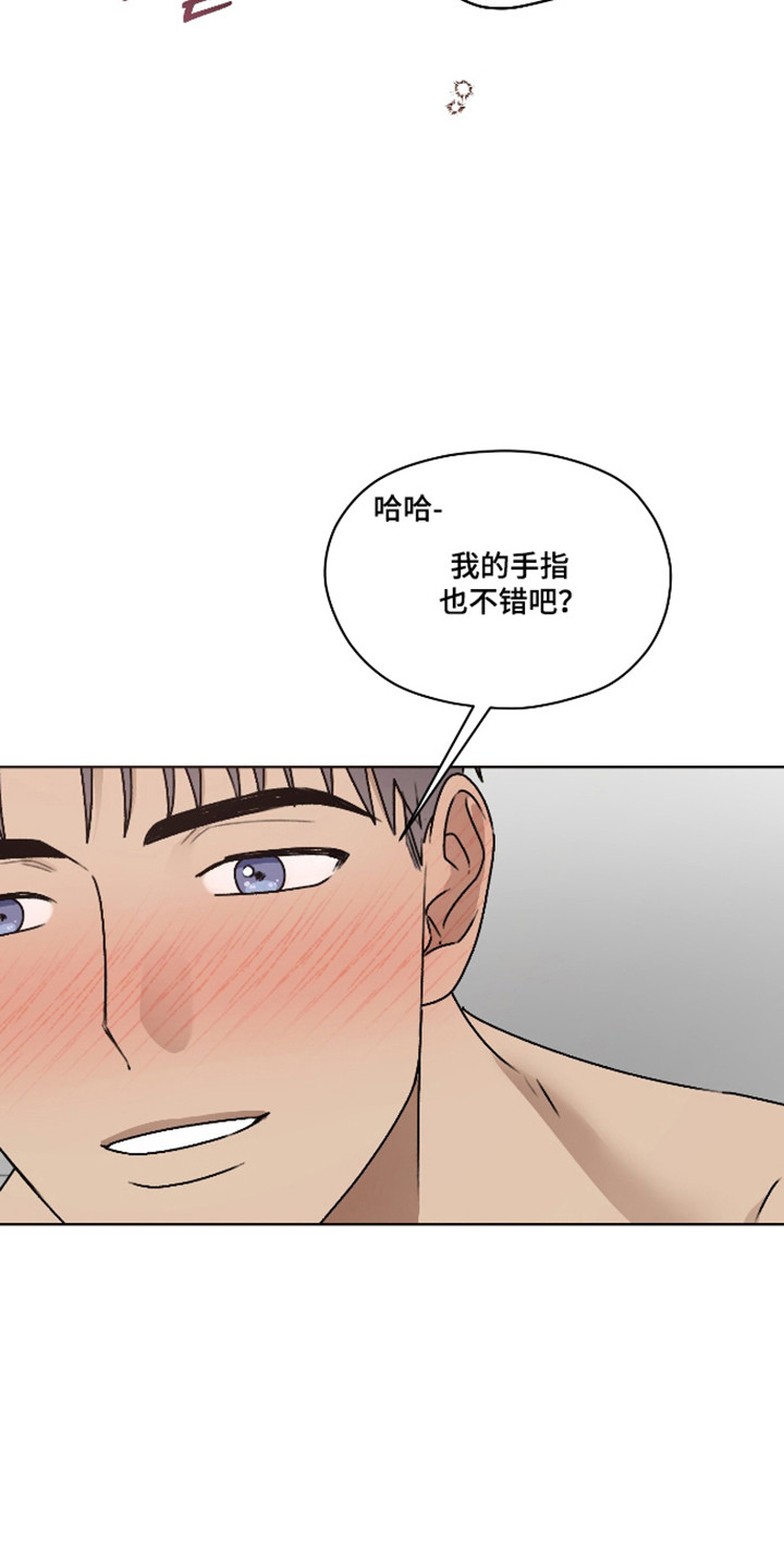 第67话 第3页