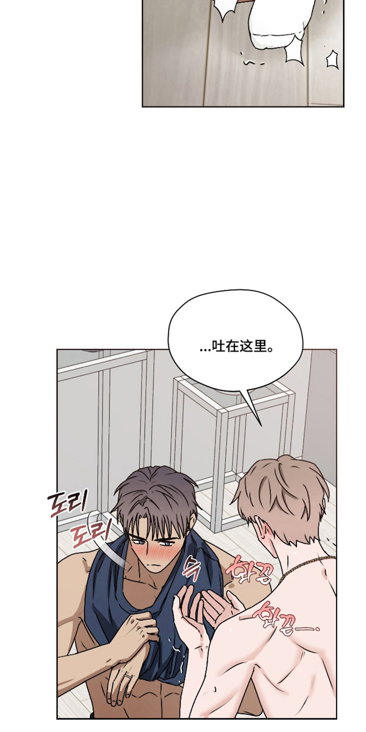 第66话 第19页