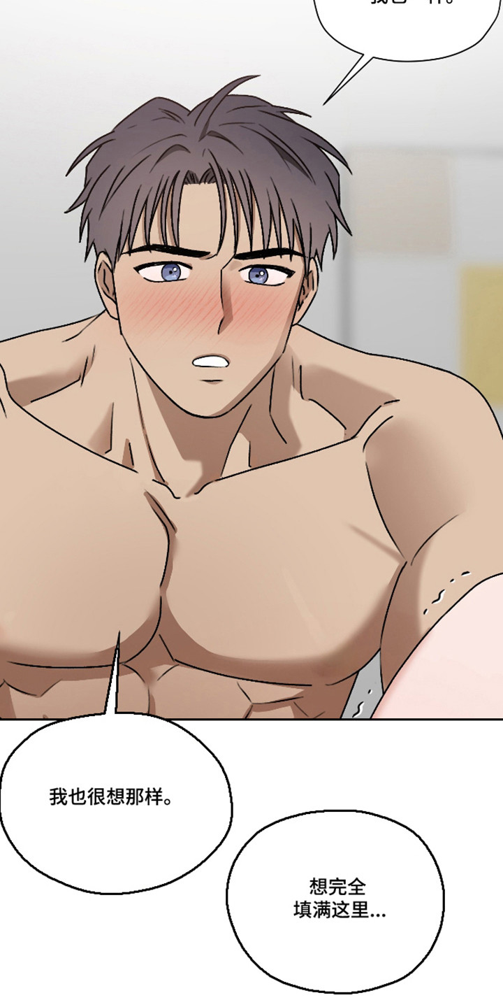 第66话 第24页