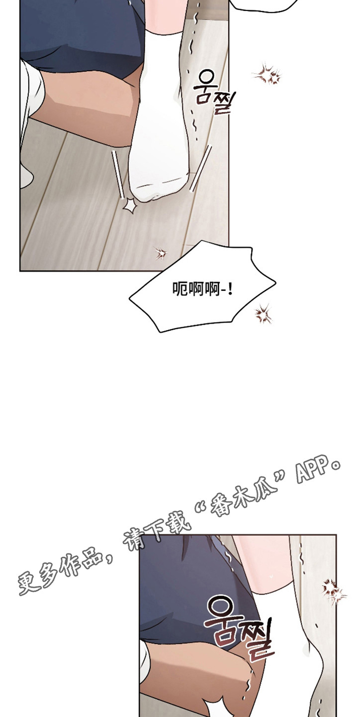 第66话 第18页