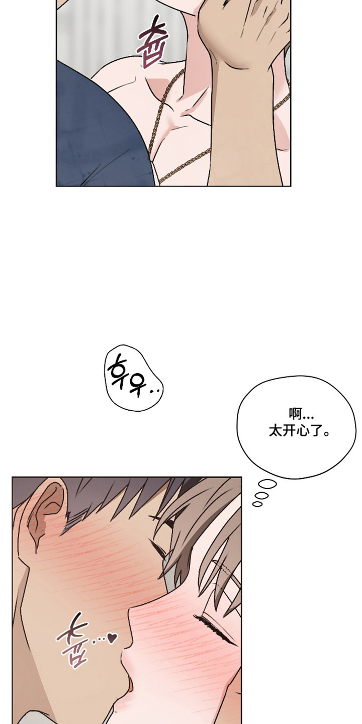 第66话 第9页