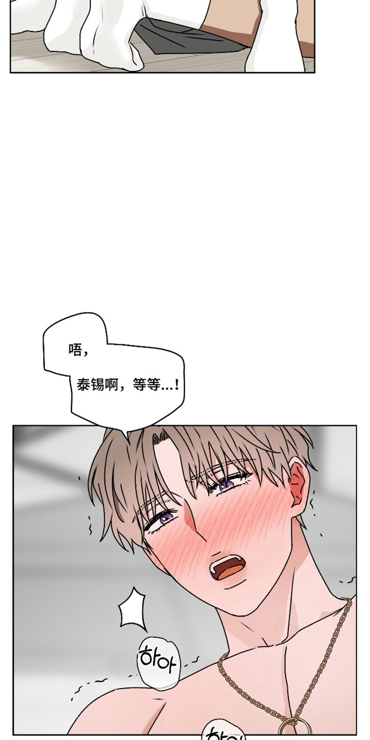 第66话 第13页