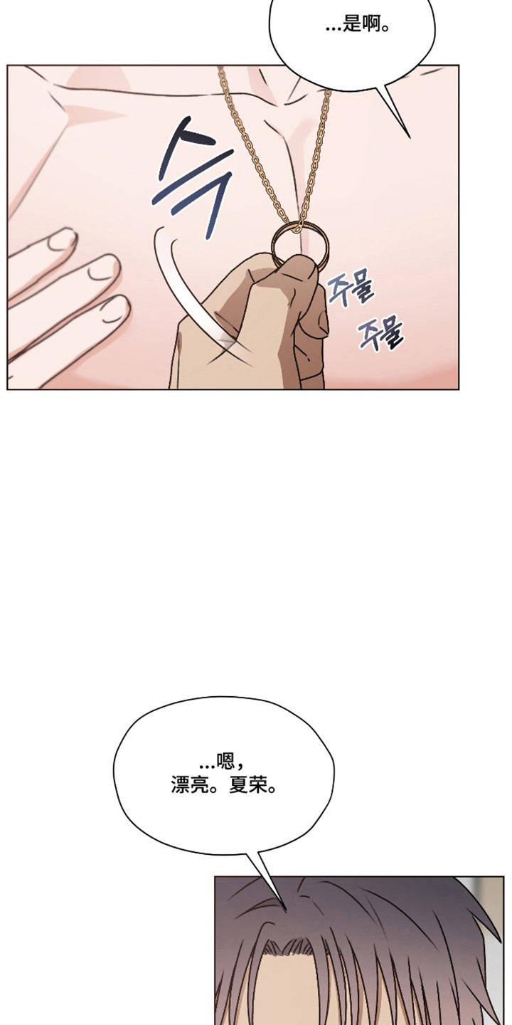 第66话 第6页