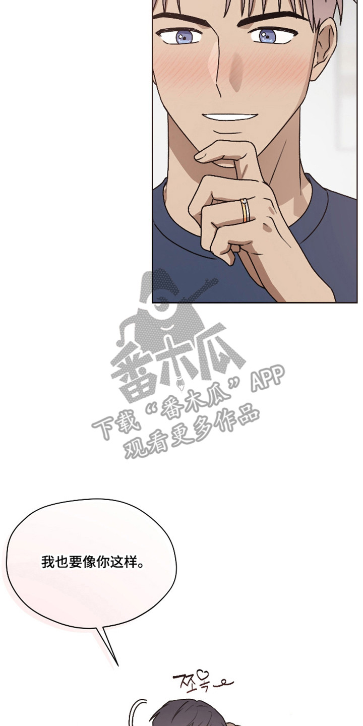 第66话 第7页