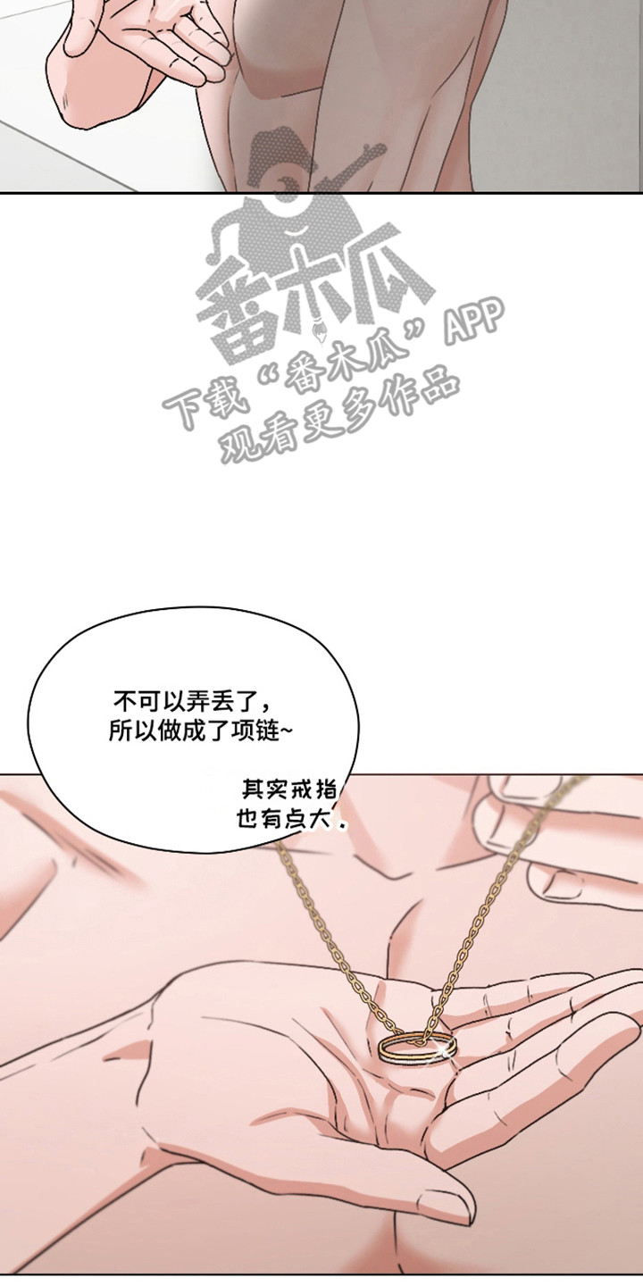 第66话 第2页
