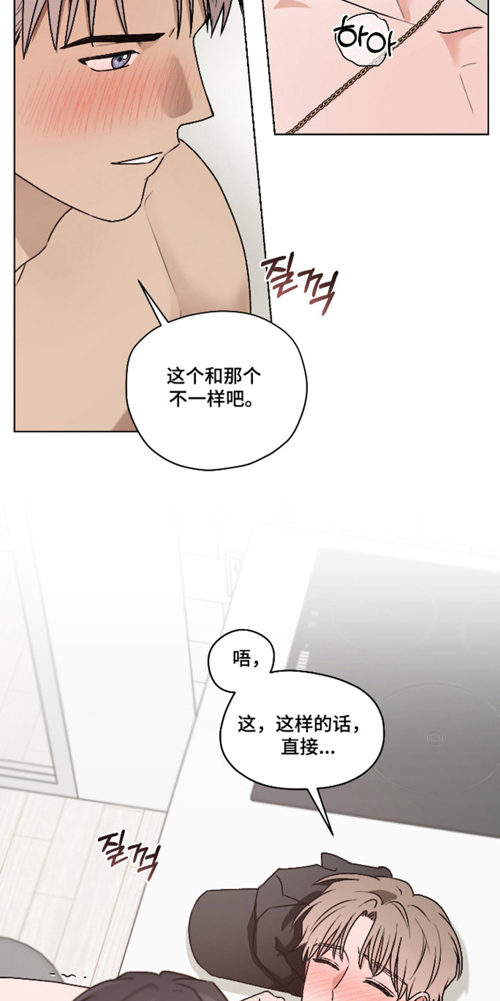 第66话 第22页