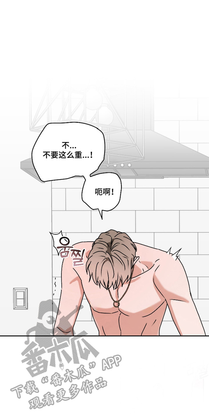 第66话 第15页