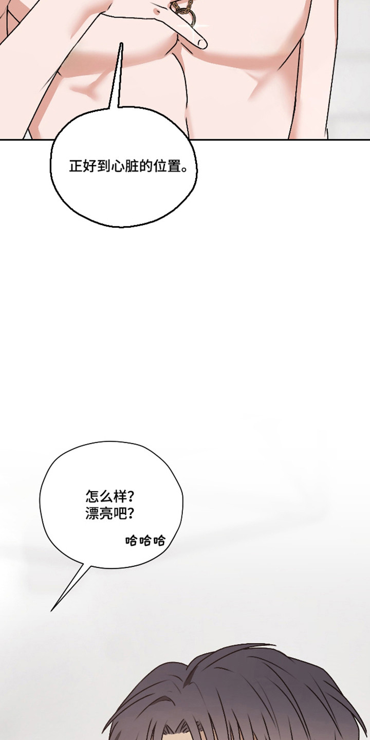 第66话 第4页