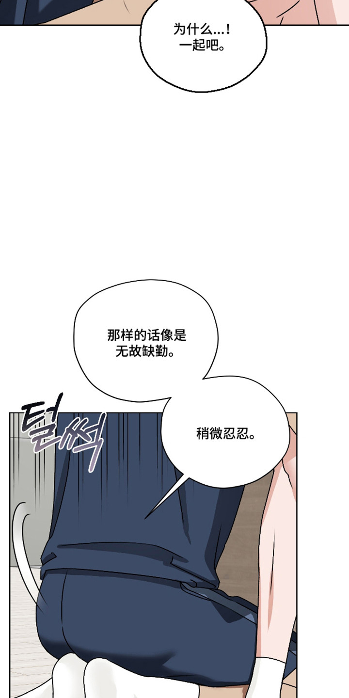 第66话 第12页